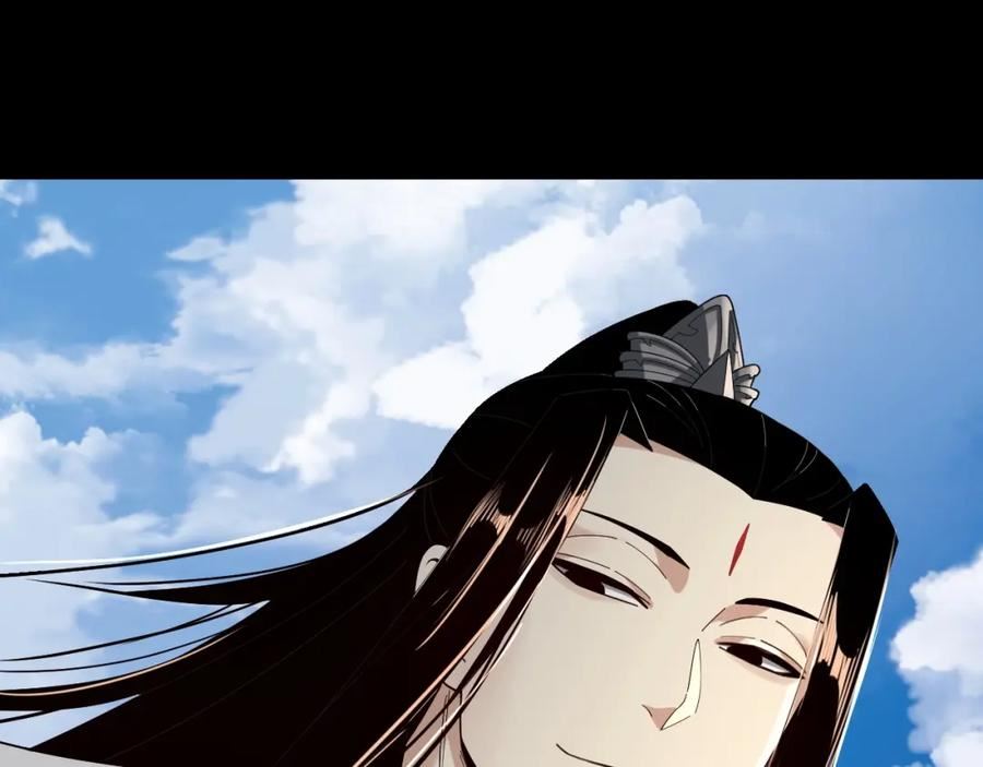 我！天命大反派~漫画,第55话 进入仙古大陆！4图