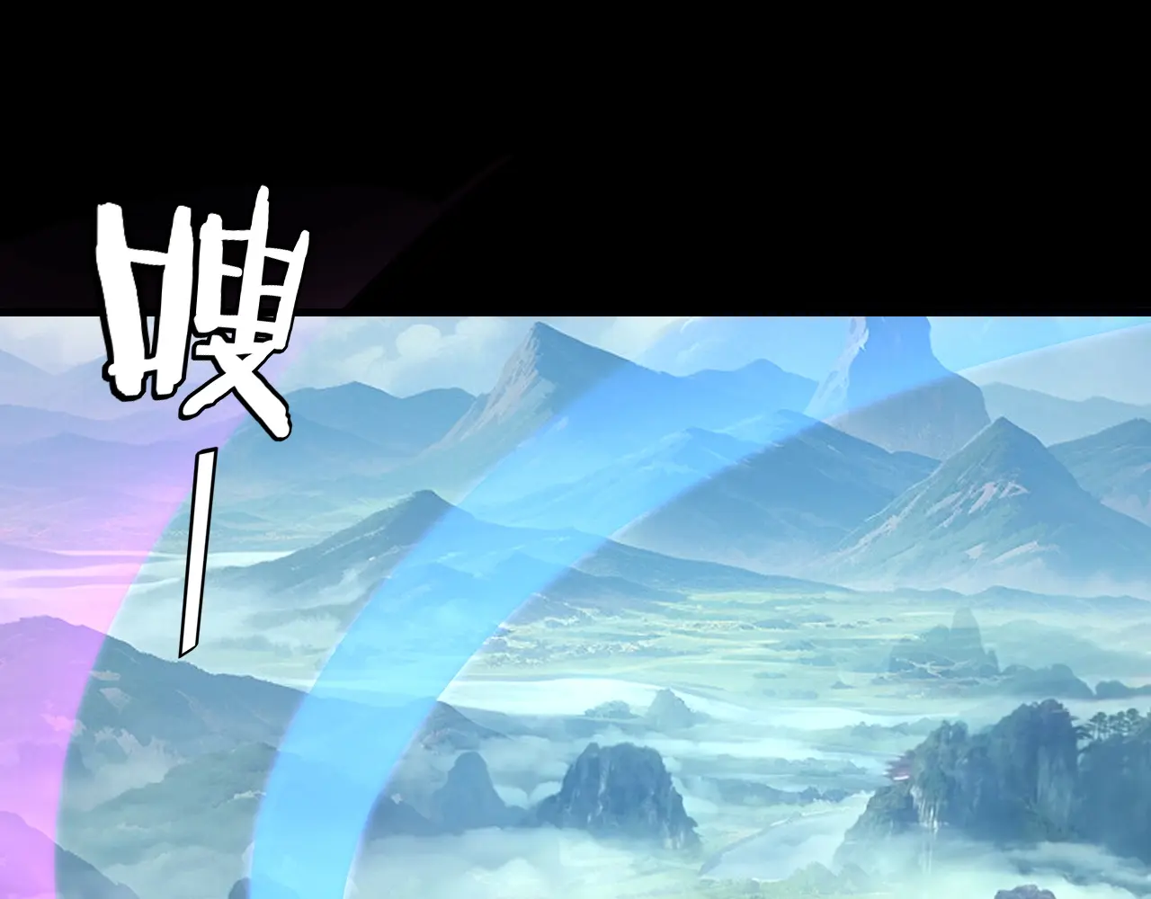 我！天命大反派~漫画,第129话 我为魔主！3图