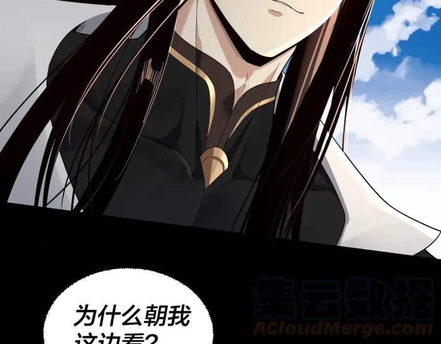 我！天命大反派~漫画,第55话 进入仙古大陆！5图