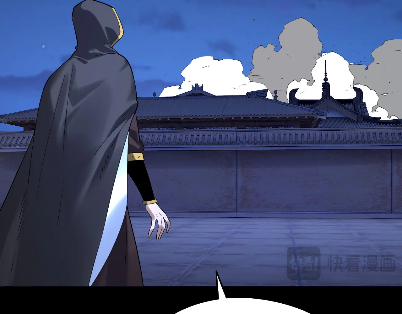 我！天命大反派~漫画,第153话 又一个准至尊4图