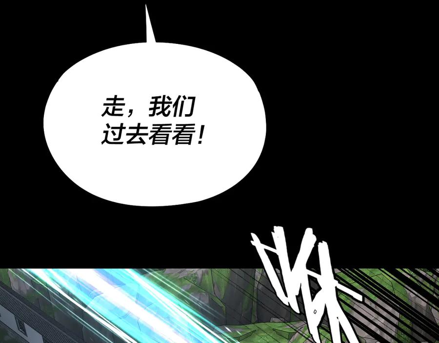 我！天命大反派~漫画,206话 妹妹的妹妹是妹妹3图