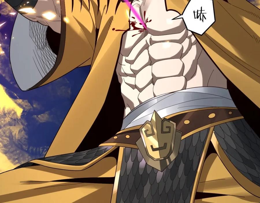 我！天命大反派~漫画,第51话 祸水东引！3图