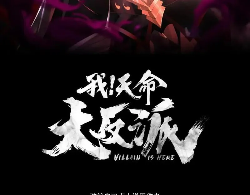 第92话 少年，背锅吗？2