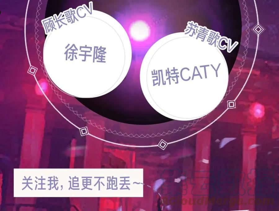 《我！天命大反派》视频漫剧上线！3