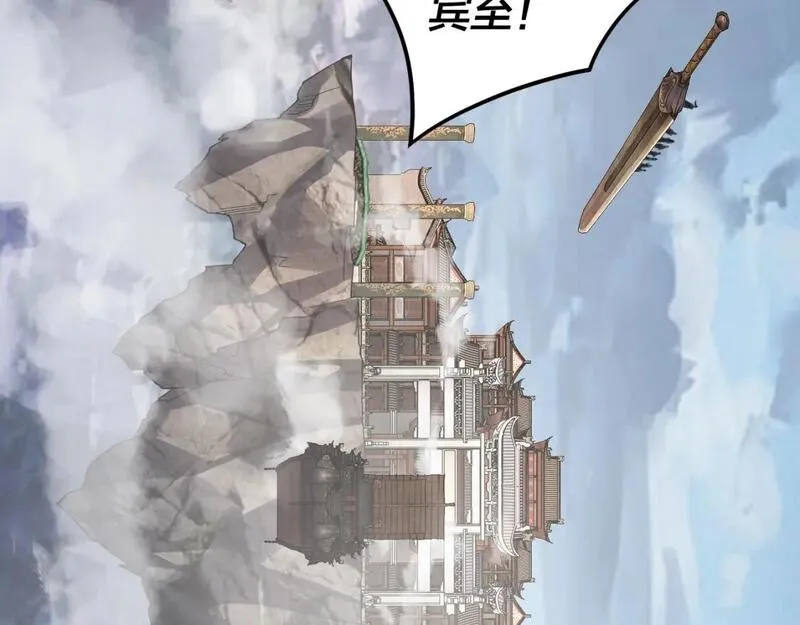 我！天命大反派~漫画,第91话 寿宴2图