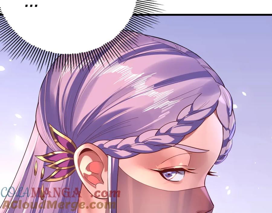 我！天命大反派~漫画,第170话 闺蜜的“劝告”1图