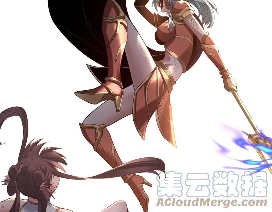 我！天命大反派~漫画,第57话 我哥哥来了！1图