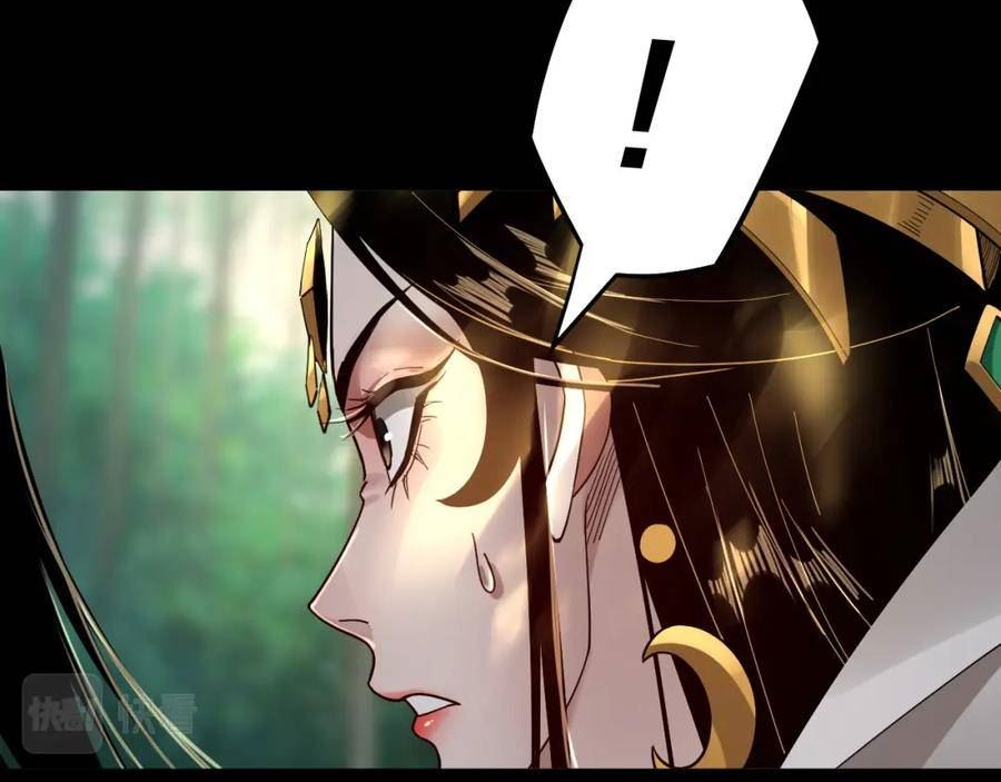 我！天命大反派~漫画,第80话 取仙灵4图