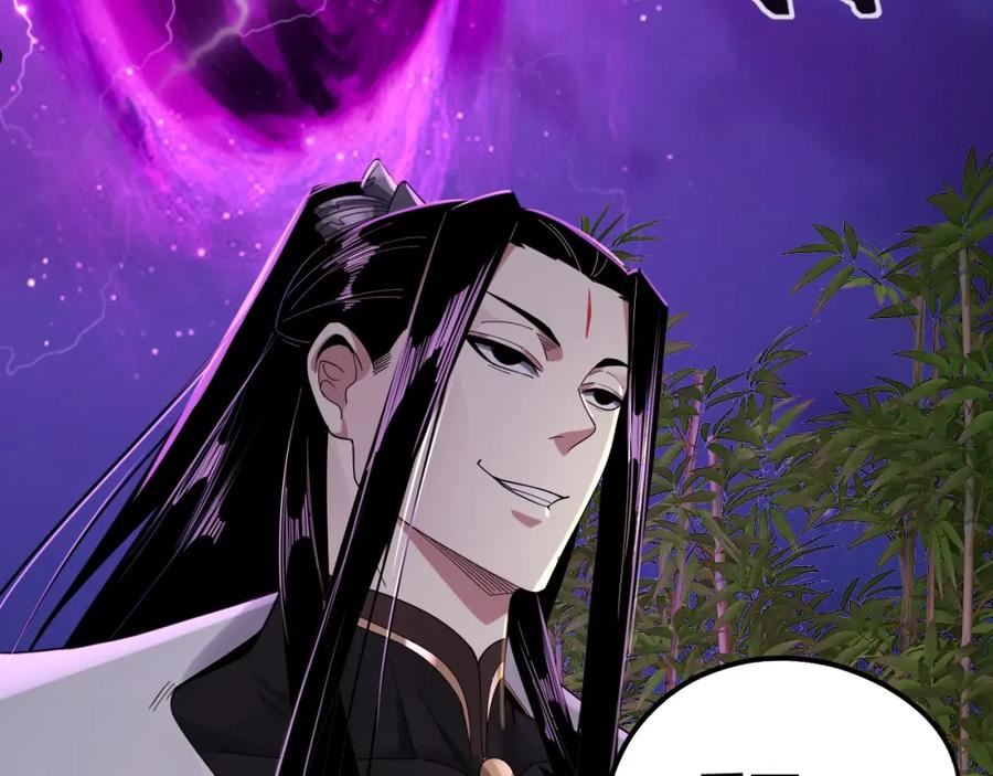 我！天命大反派~漫画,第51话 祸水东引！3图