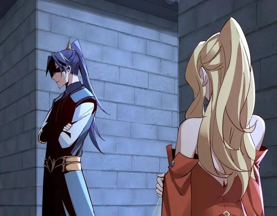 我！天命大反派~漫画,第11话 挑拨5图