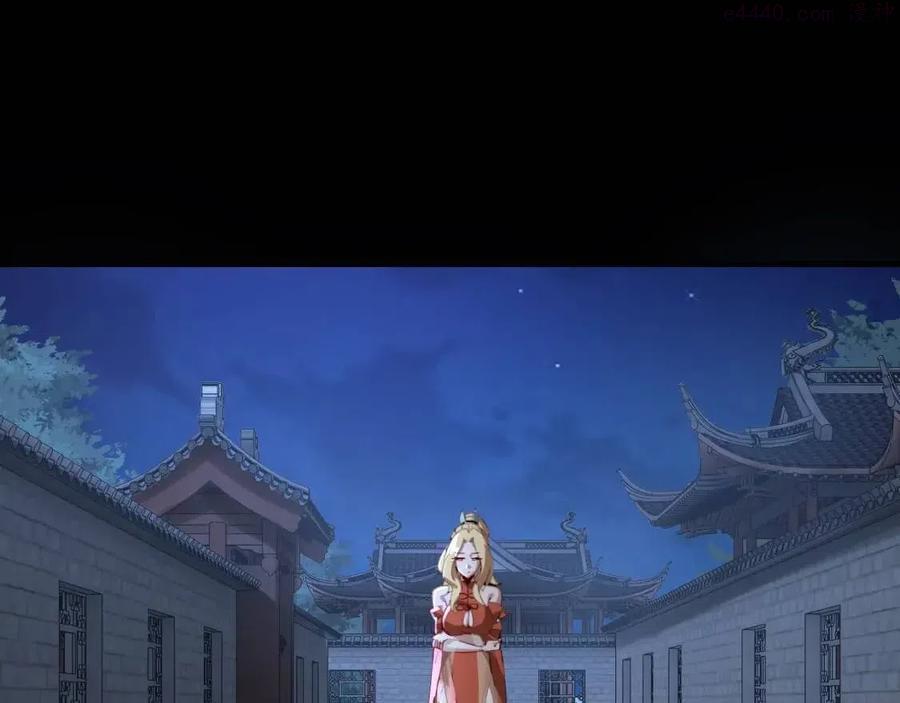 我！天命大反派~漫画,第11话 挑拨2图