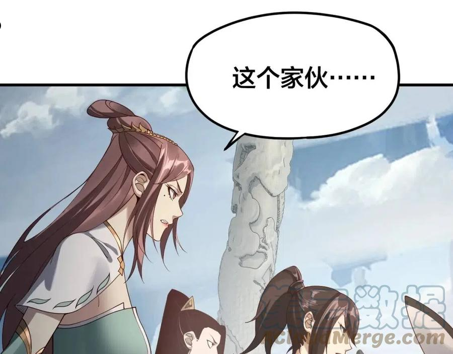 第30话 一次性打个爽！4