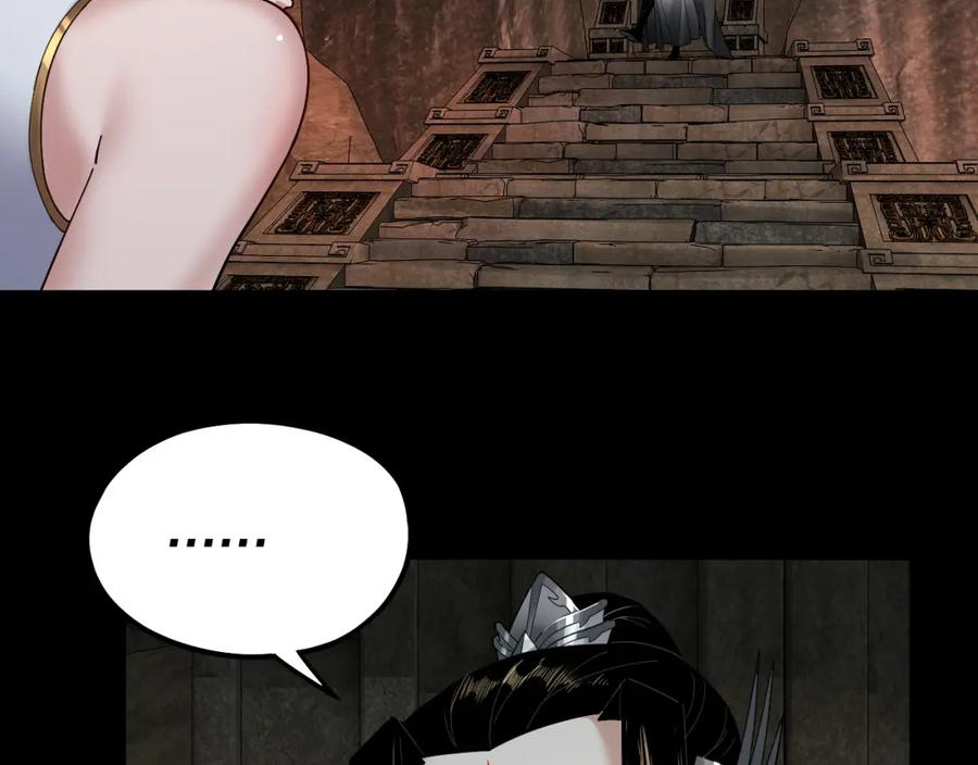 我！天命大反派~漫画,第74话 真香4图