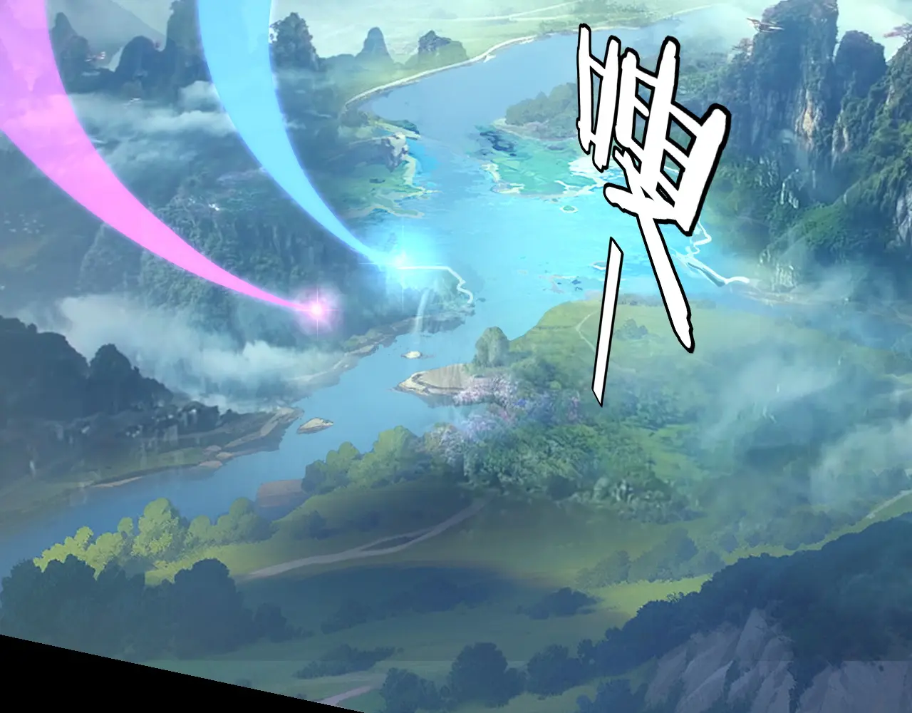 我！天命大反派~漫画,第129话 我为魔主！4图