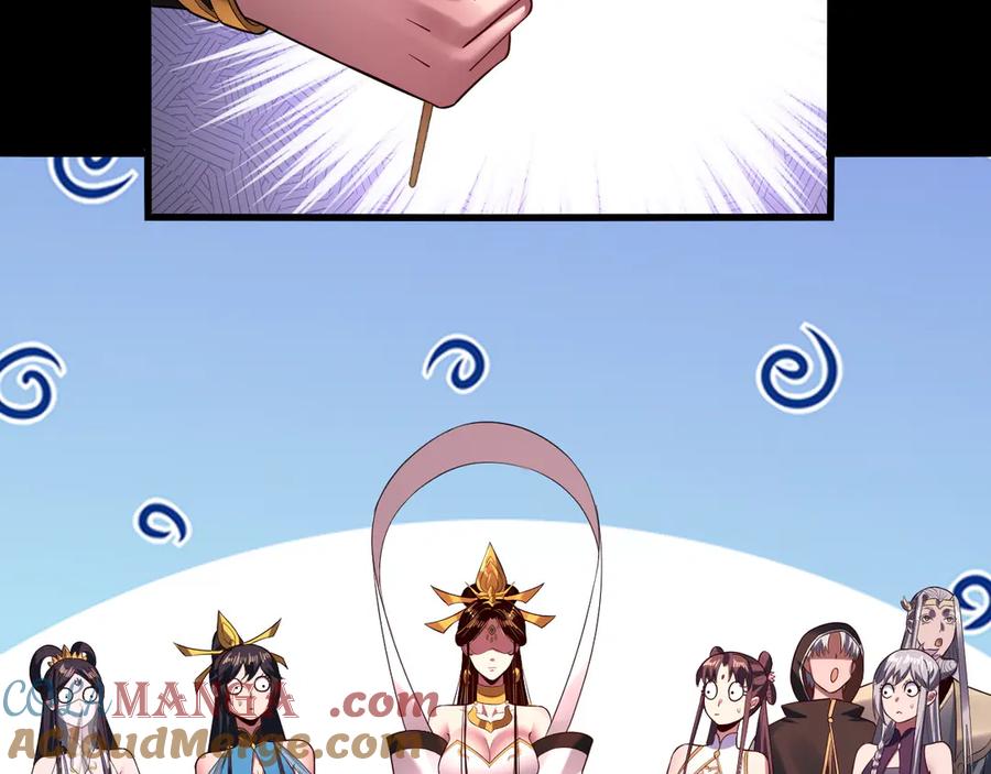 我！天命大反派~漫画,182话 高级茶艺师1图