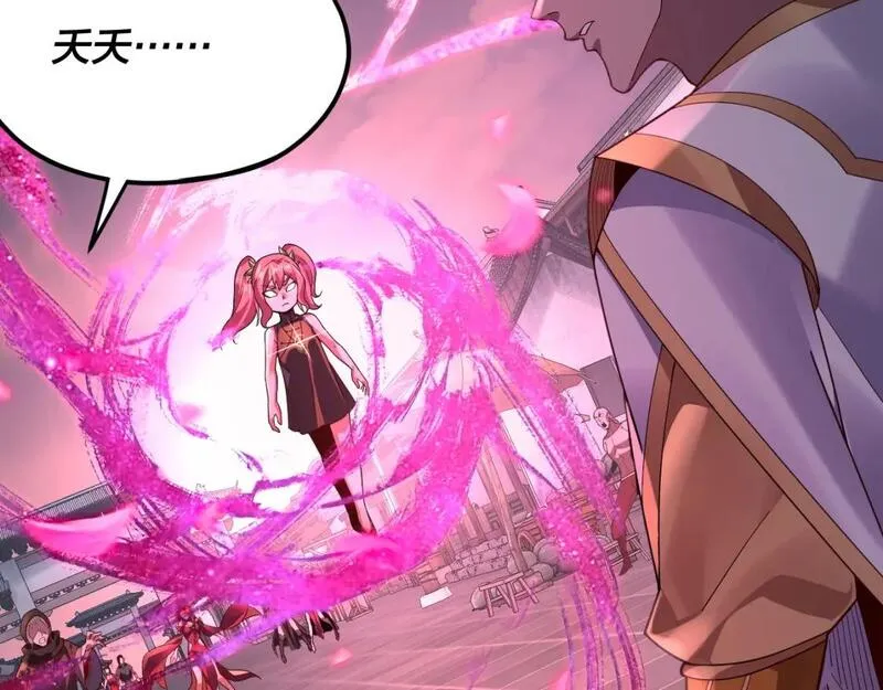 我！天命大反派~漫画,第109话 运筹帷幄？5图