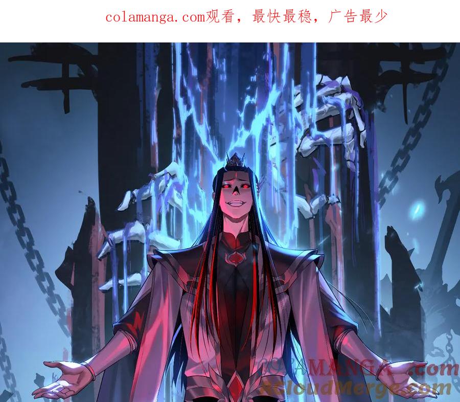 201话 哪有生机啊？0