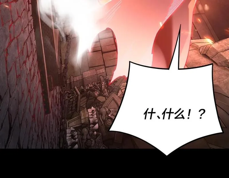 我！天命大反派~漫画,第109话 运筹帷幄？2图