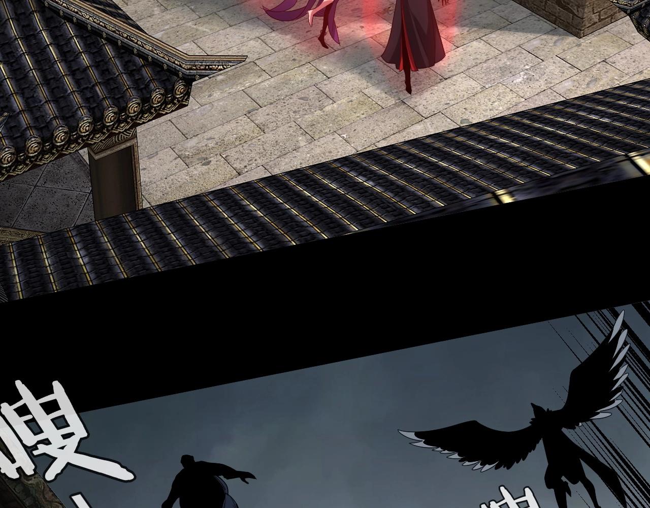 我！天命大反派~漫画,第60话 五大原住族群5图