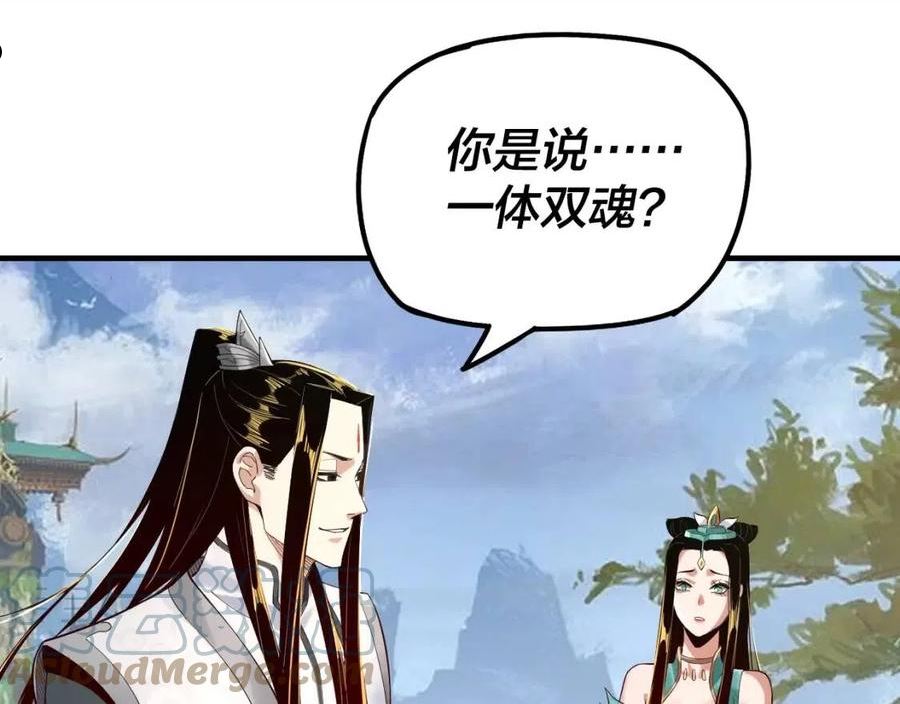 第33话 任务二选一4