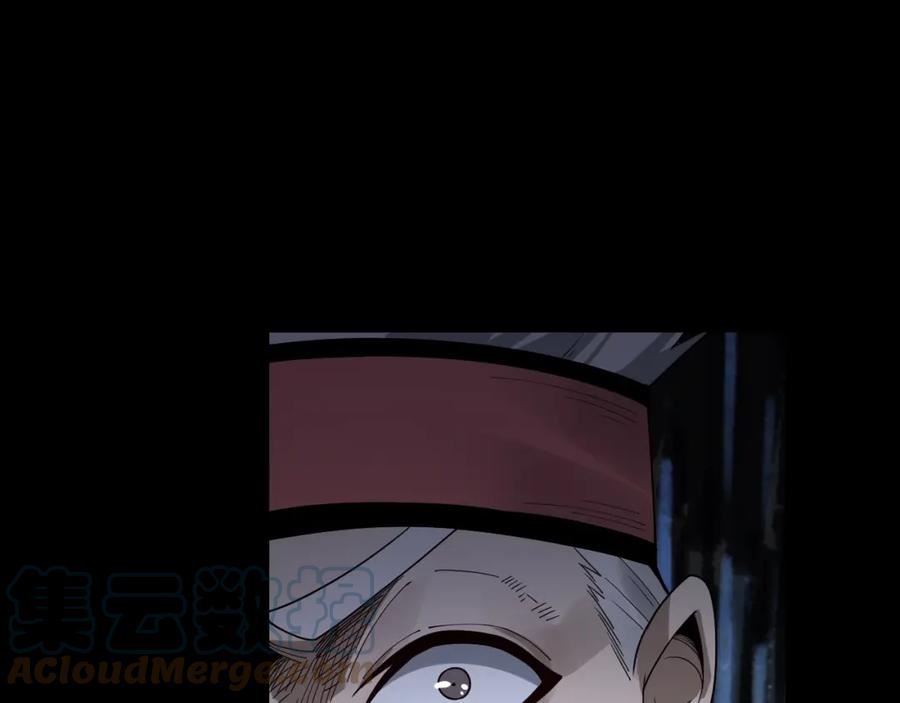 第51话 祸水东引！4