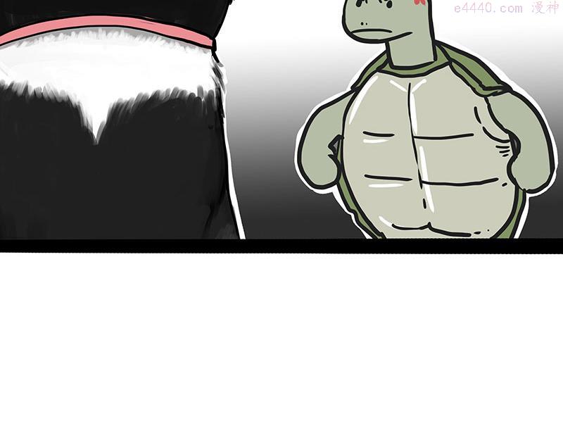 第347话 八百个心眼子4