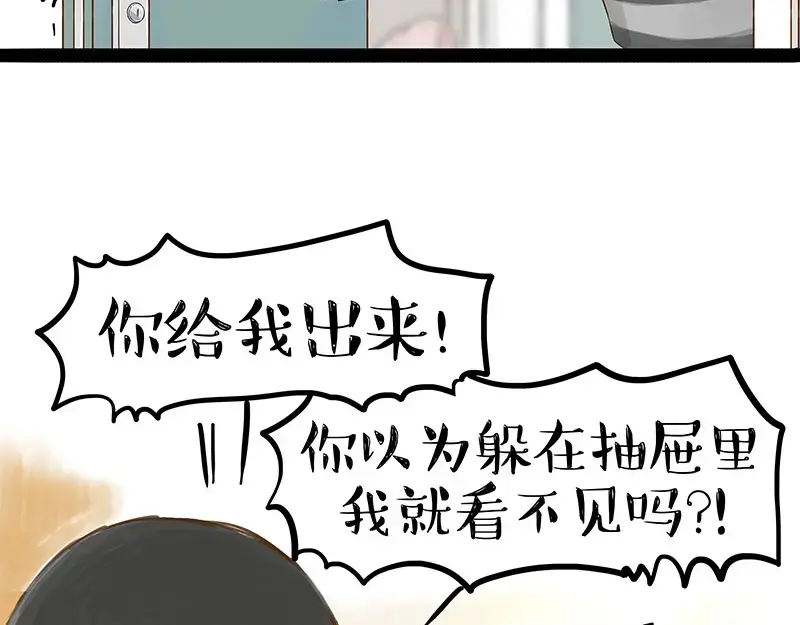 第407话 是梦吧？1