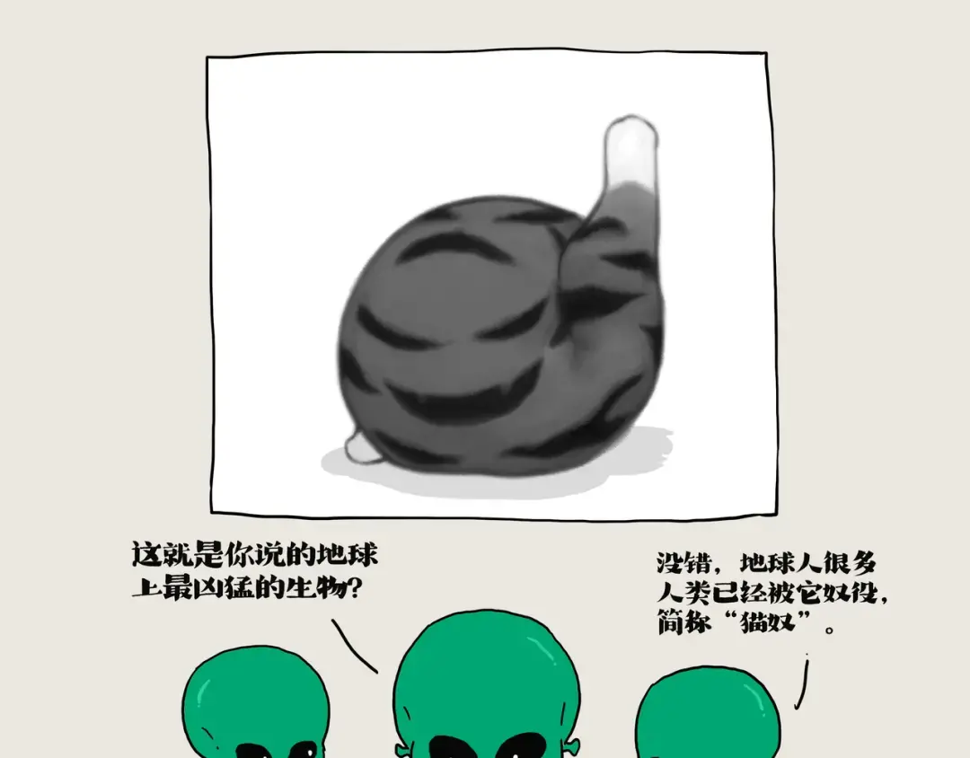 第387话 “凶猛”动物0