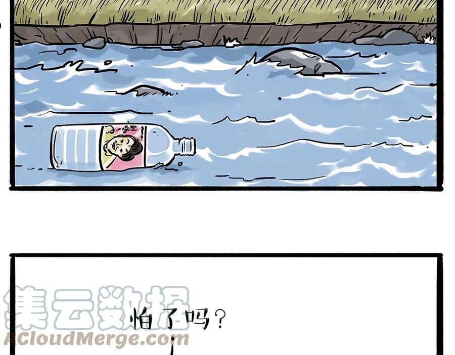 第331话 猫王争霸之“杀青”3