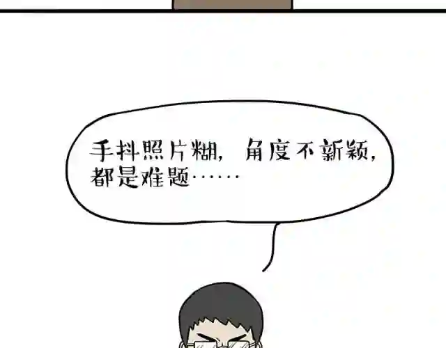 第309话 不妙小喵招3