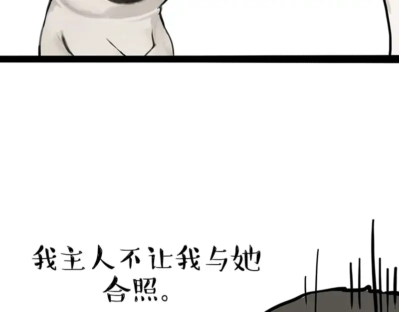 第390话 真没P图1