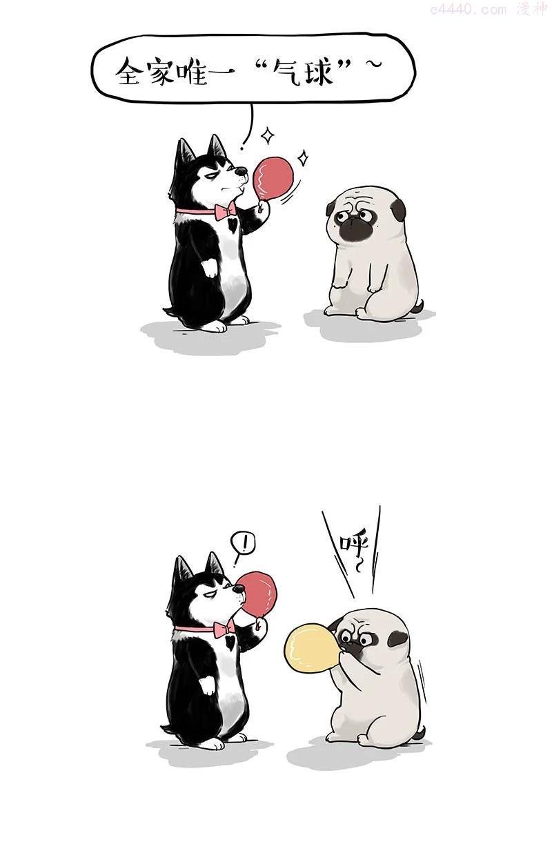 273 吐槽拯救世界1