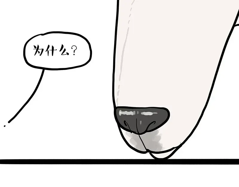 第390话 真没P图3