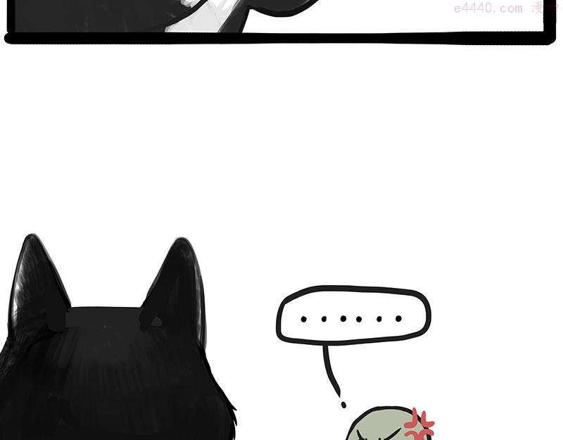 第347话 八百个心眼子3