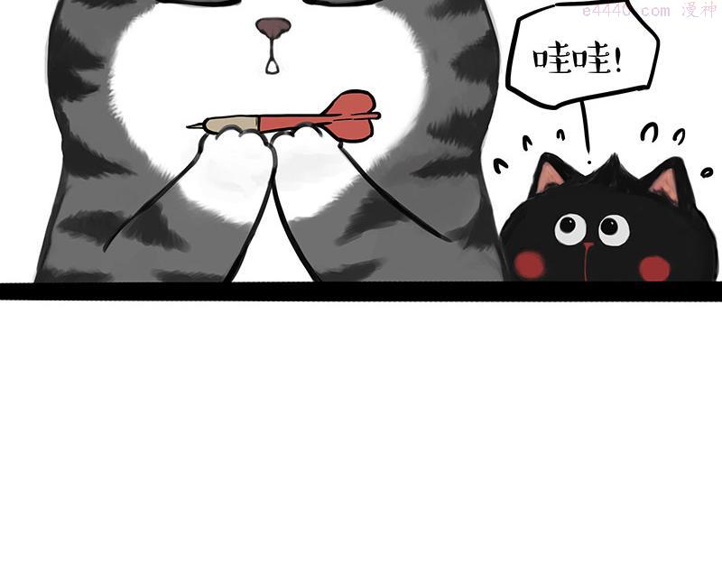 第346话 温柔都给你3