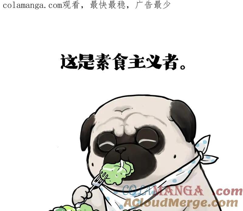 第428话 忘带了0