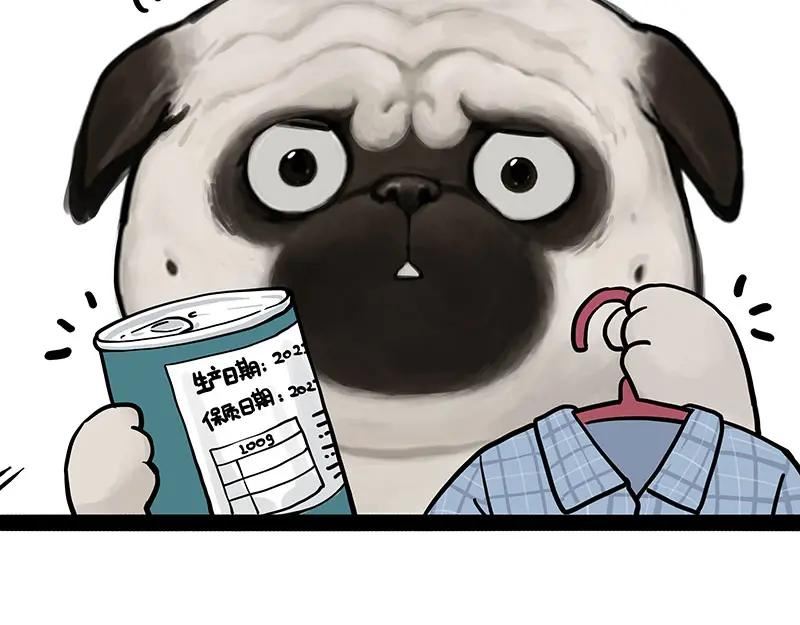 第379话 充电宝1