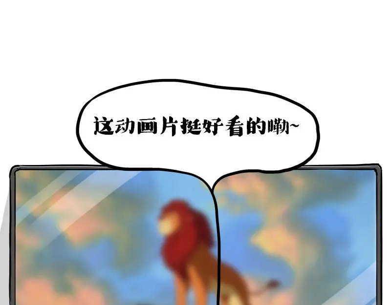 第409话 吾皇改名了？0