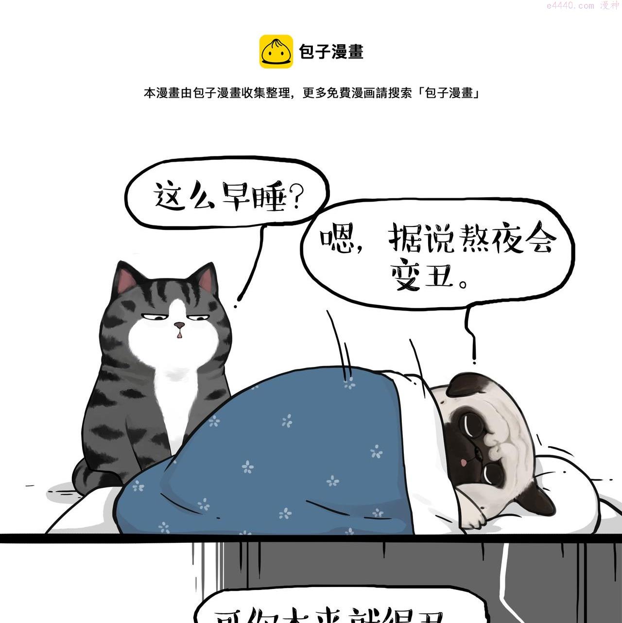 第355话 一起回家0