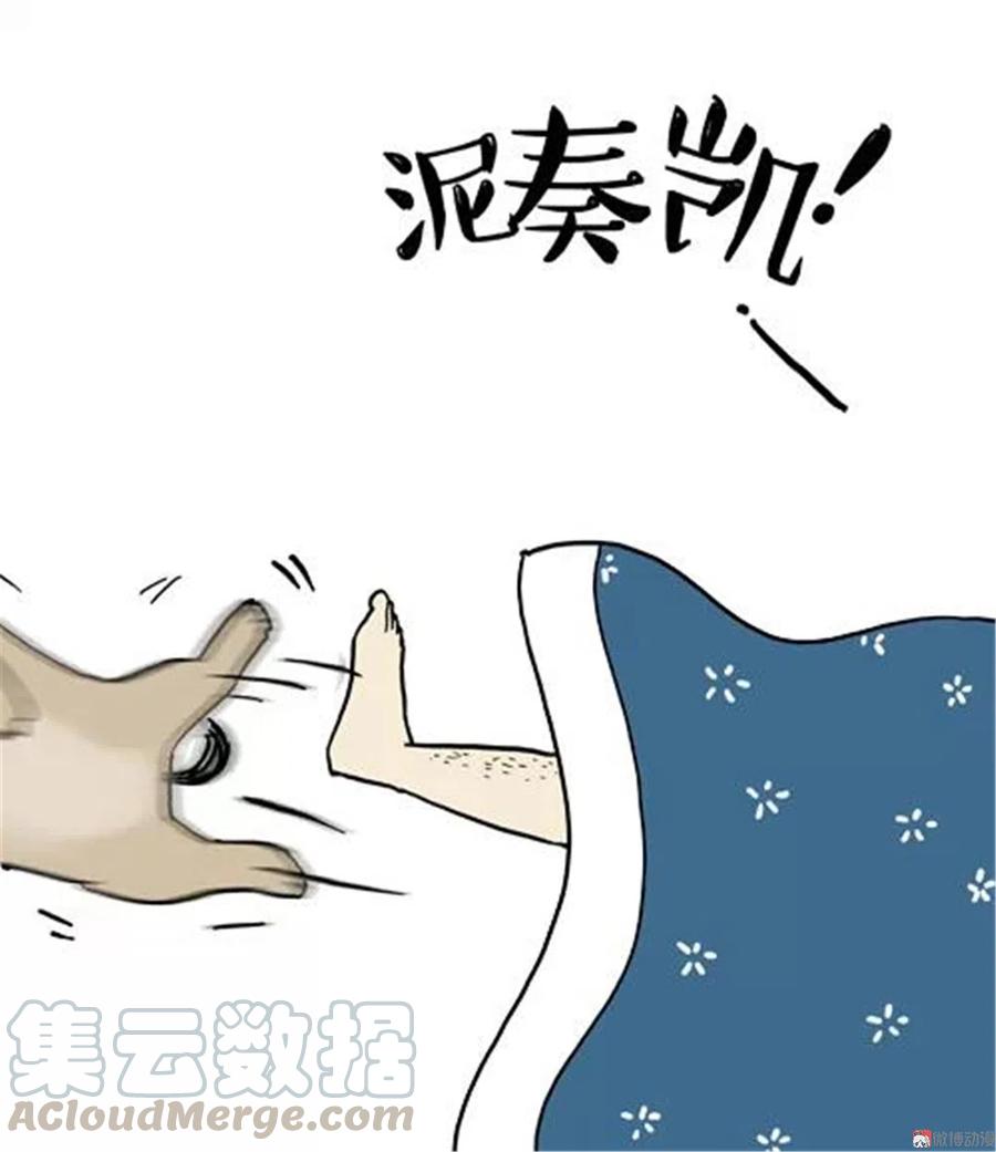 8 少年是“温顺”的生物3