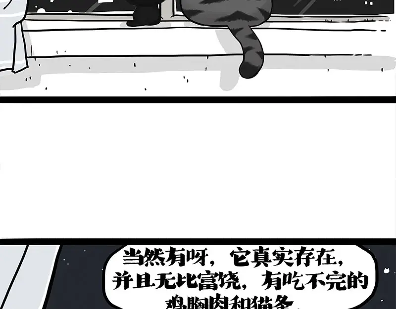 第401话 傲霸你没事吧？1