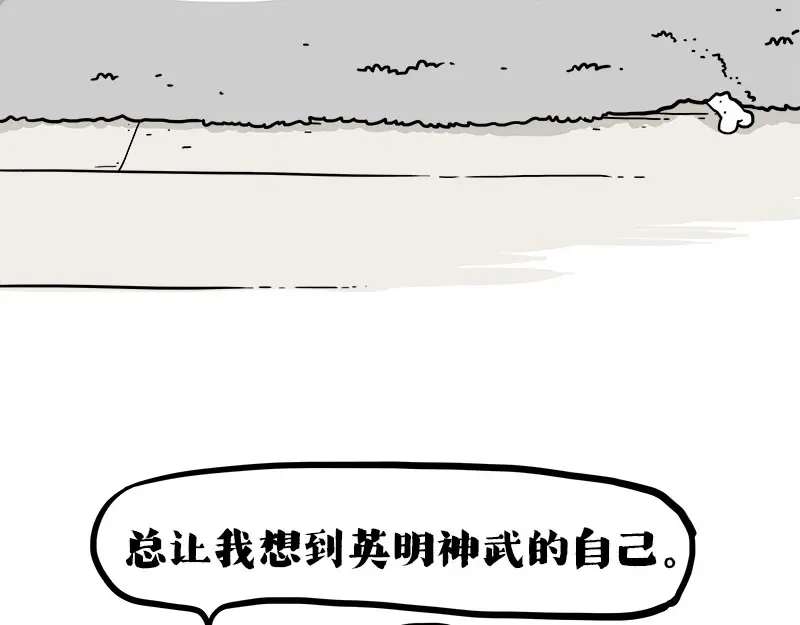 第409话 吾皇改名了？2