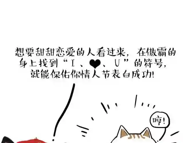 第314话 情人劫0