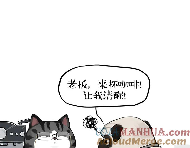 第371话 不一样的“笑”4