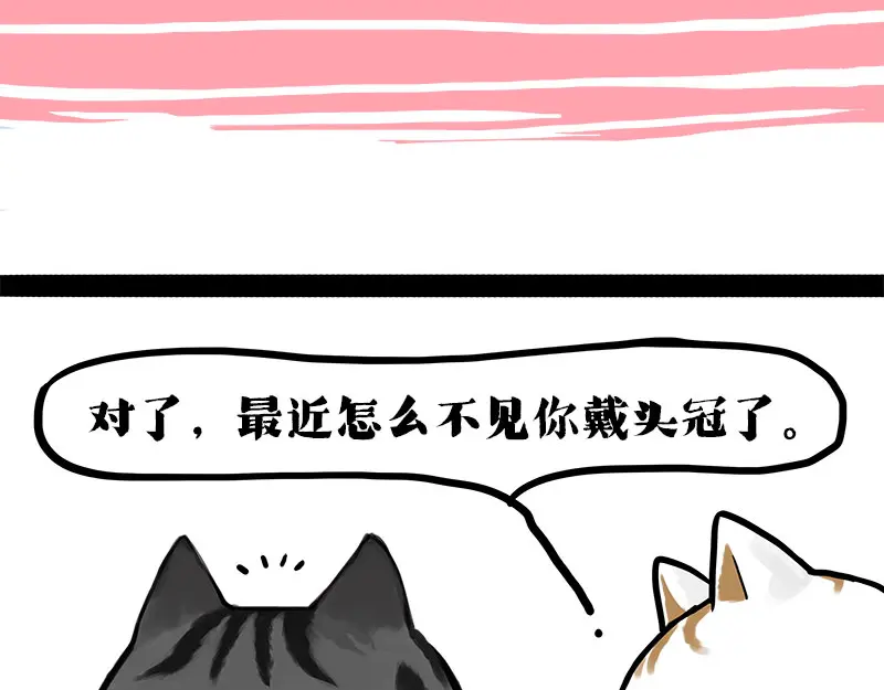 第409话 吾皇改名了？4