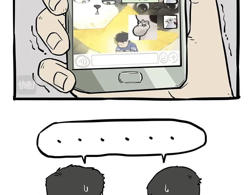 第334话 人中失踪了！1