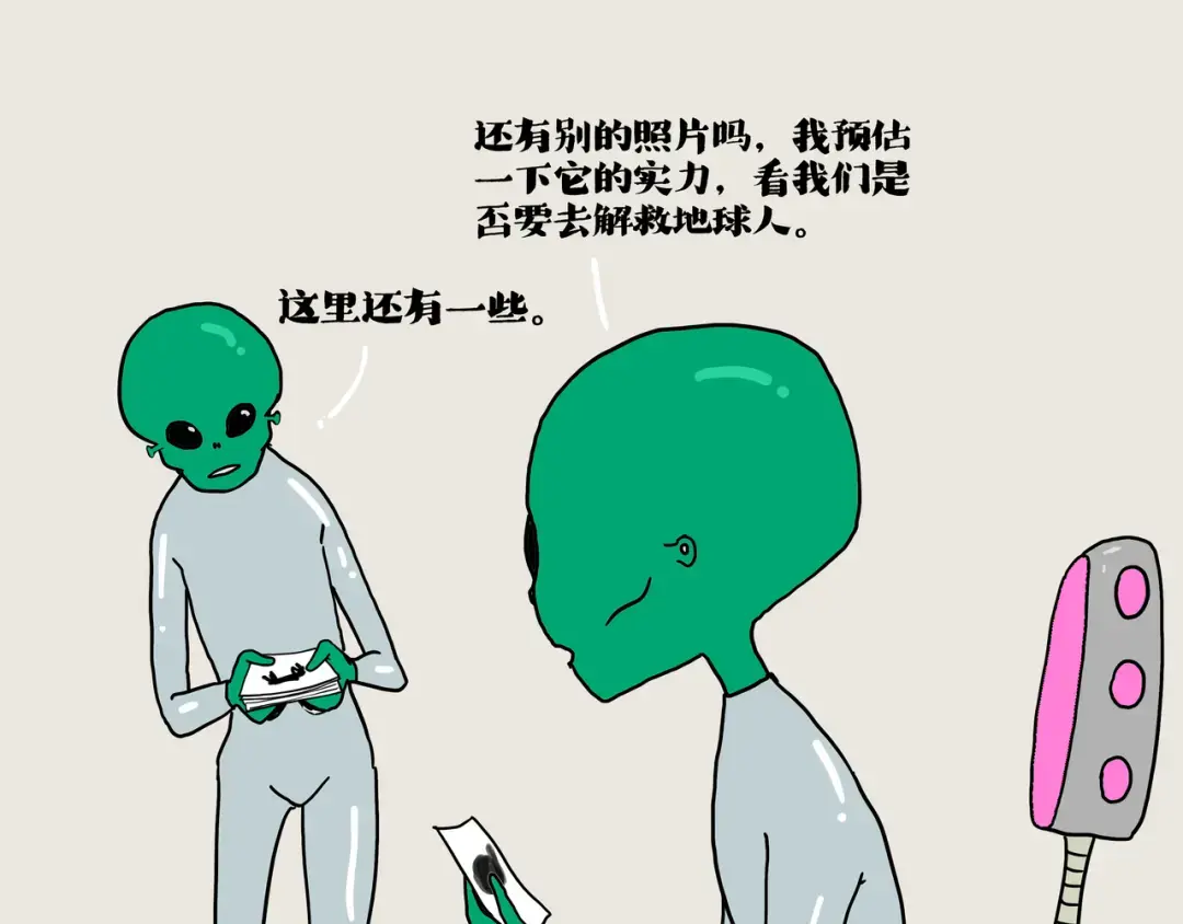 第387话 “凶猛”动物4