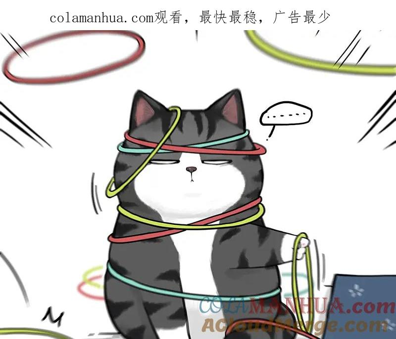 第371话 不一样的“笑”2