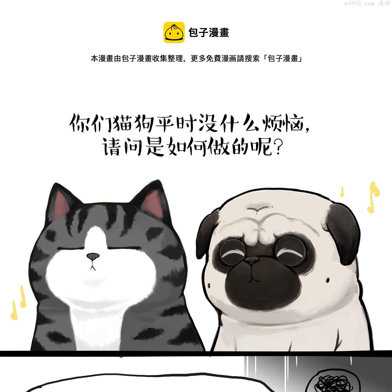 第354话 不做人了0