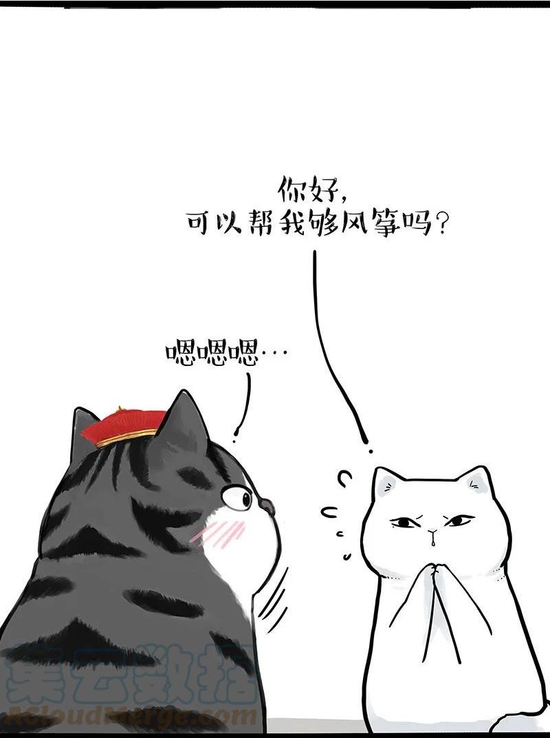 303 春日恋情！？4